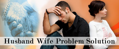 Husband Wife Dispute (Relationship) Problem Solution